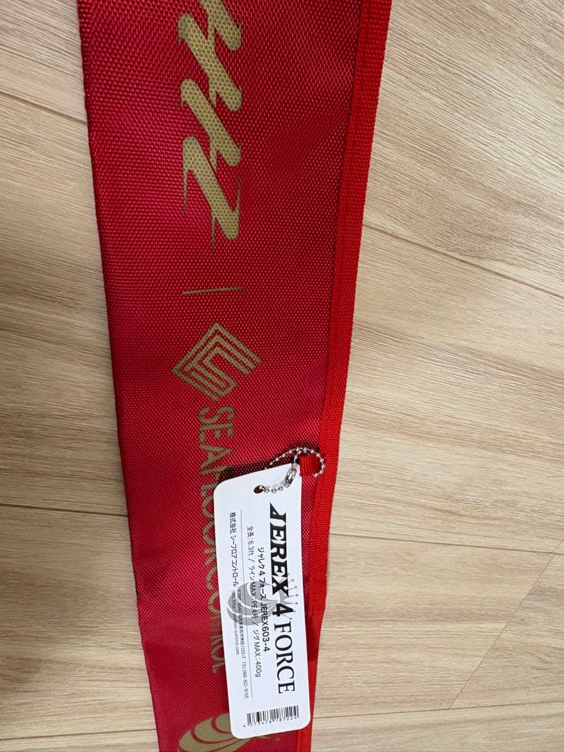 シーフロアコントロール ジャレク4フォース 中古