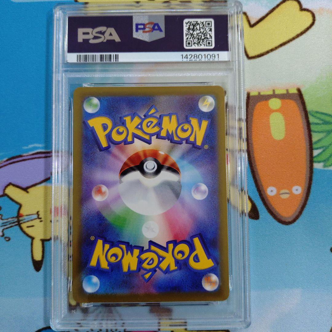 PSA10】メガドリーム カナリィ sr - メルカリ