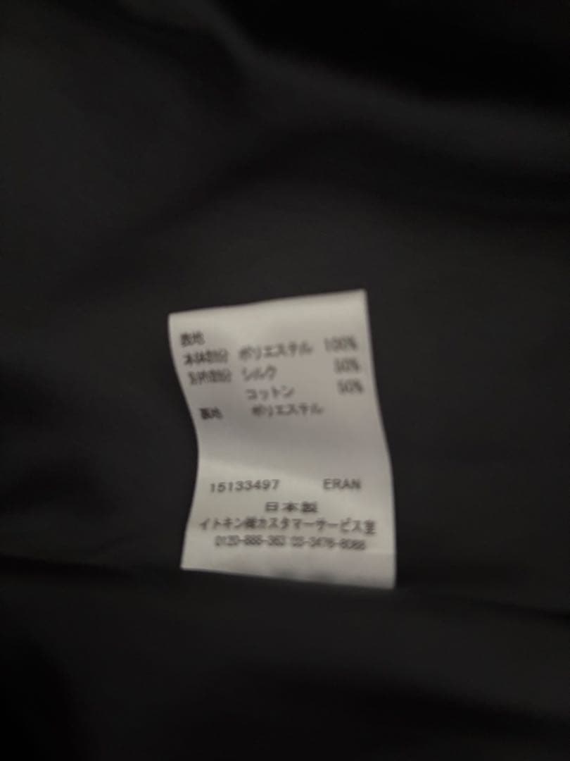 tara jamonタラジャーモン肩リボンハート柄ミニワンピース38 M相当