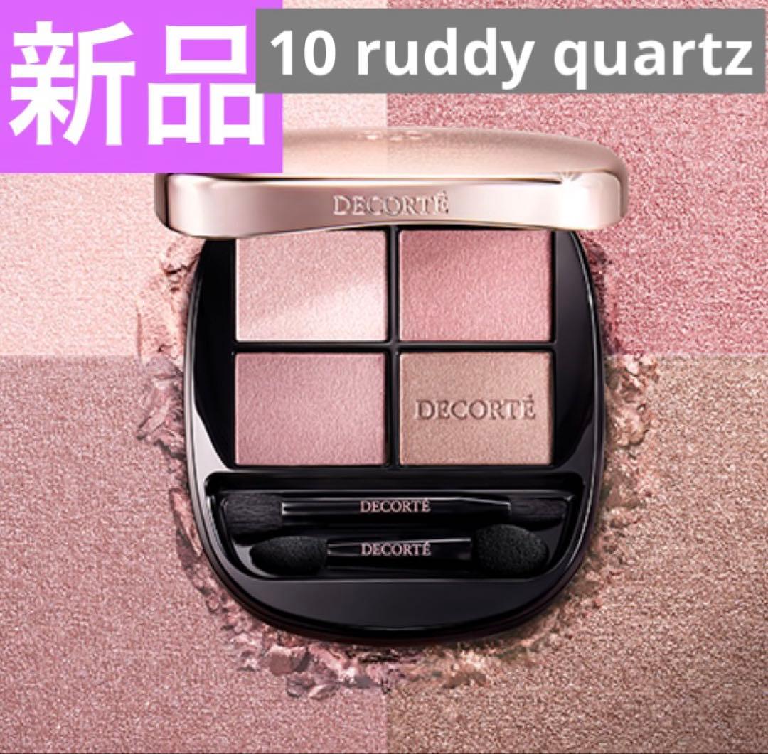 新品】コスメデコルテ スキンシャドウデザイニングパレット 10 - メルカリ