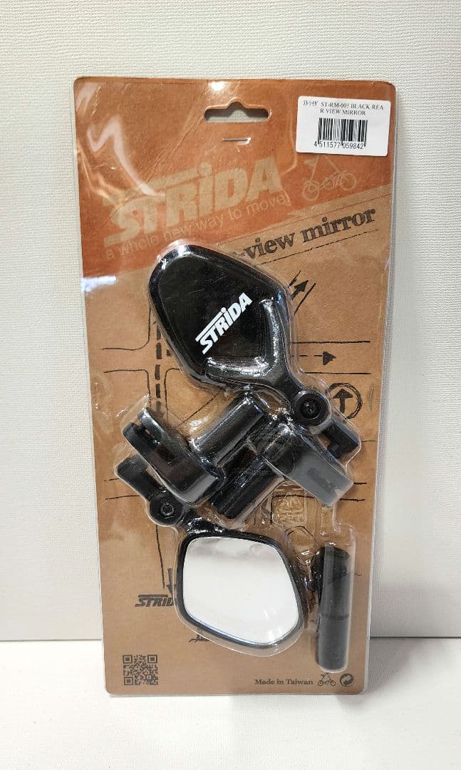 STRIDA　SX　折りたたみ自転車