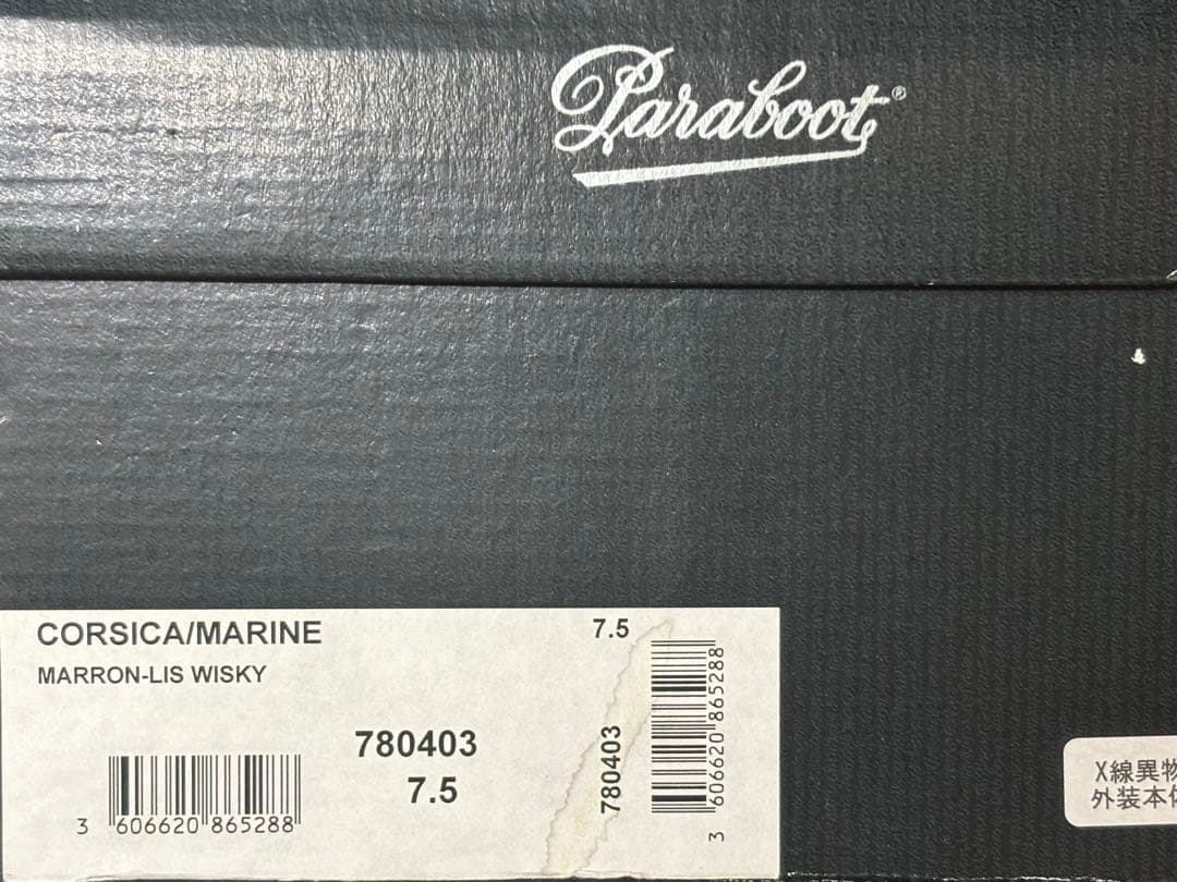 【ビームス別注】【新品未使用】パラブーツ　Corsica マロン 25.5cm