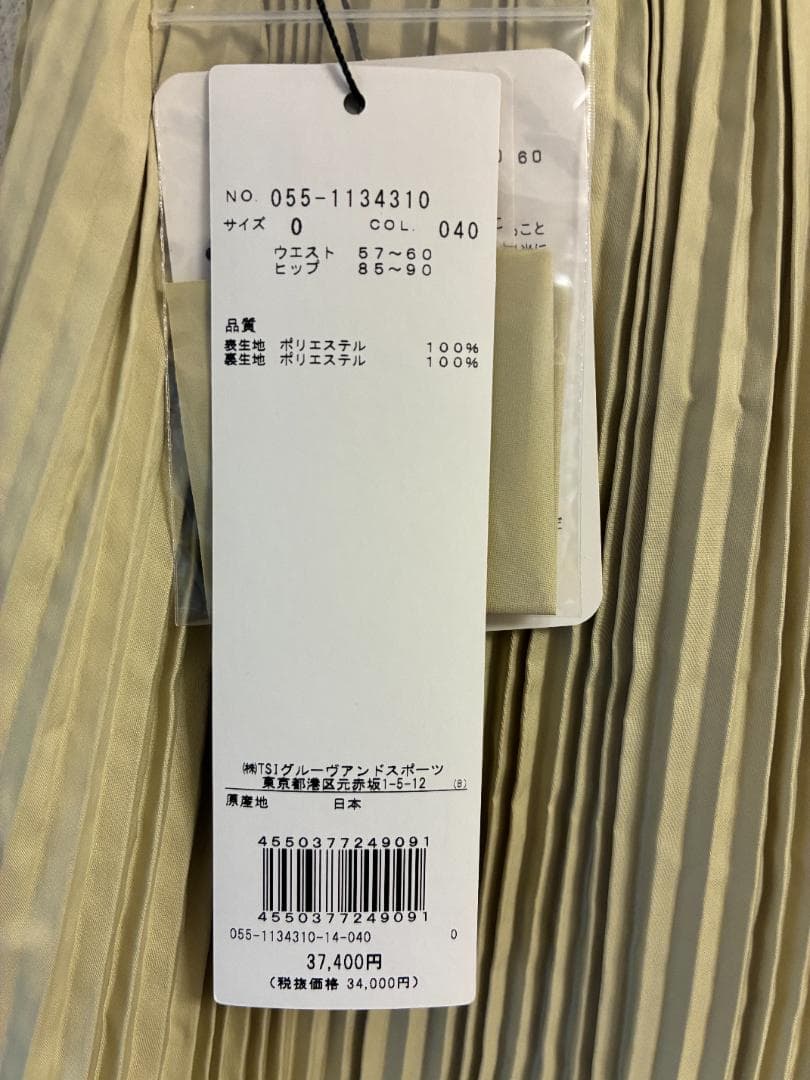 【新品】パーリーゲイツ レディース　スカート　ストレッチ性