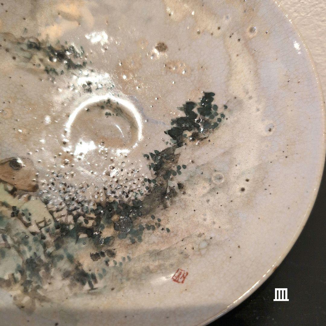 古犬山焼 鉢と皿 あるいは 蓋物と金環古材　平棗　堀内宗完　箱書き