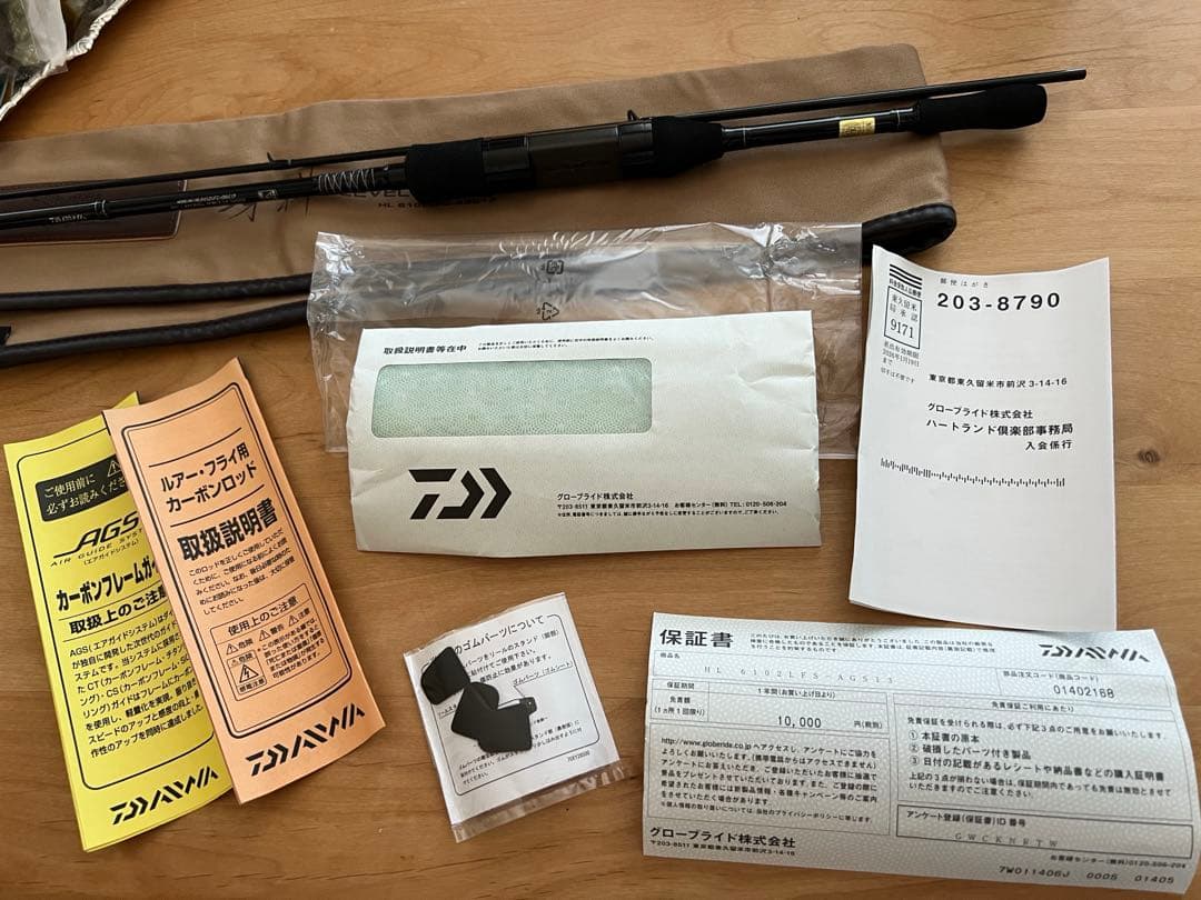 ハートランド レベルディレクション HL6102LFS-AGS13