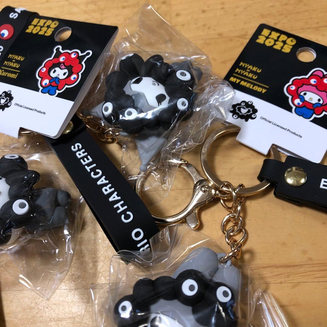 【5個セット】万博限定 サンリオ 黒ミャクミャク なりきりキーホルダー