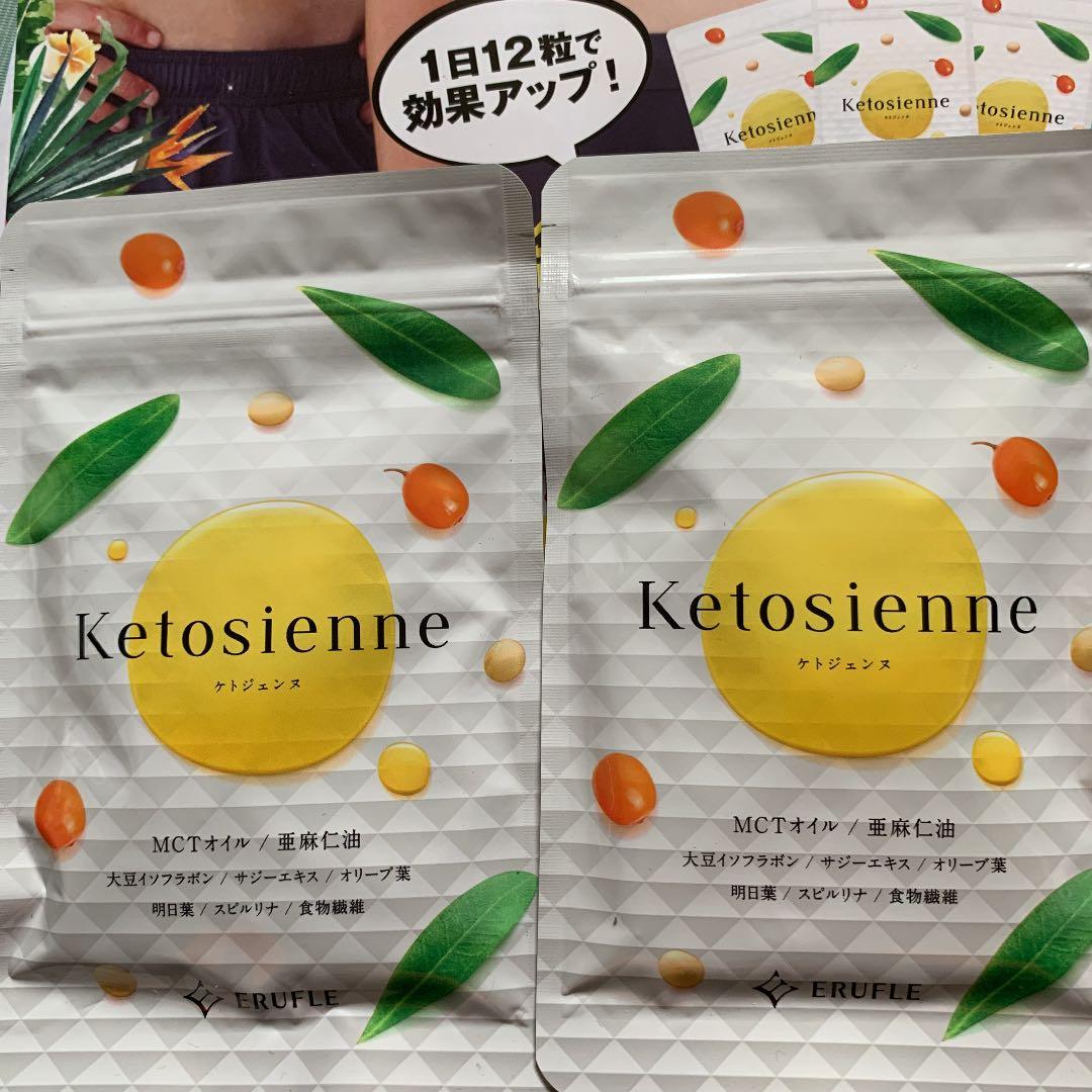 ERUFLE ケトジェンヌ ダイエット サプリ 60粒