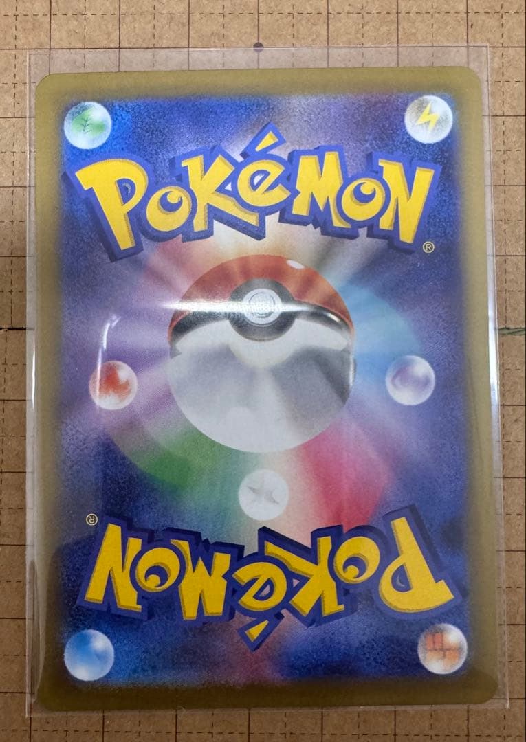 ポケモンカード ムニキスゼロ メイのはげましSAR