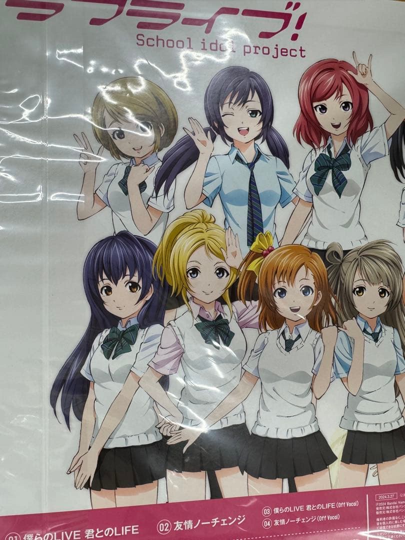 一部未開封 ラブライブ Lジャケ仕様 初回生産限定 5枚セット