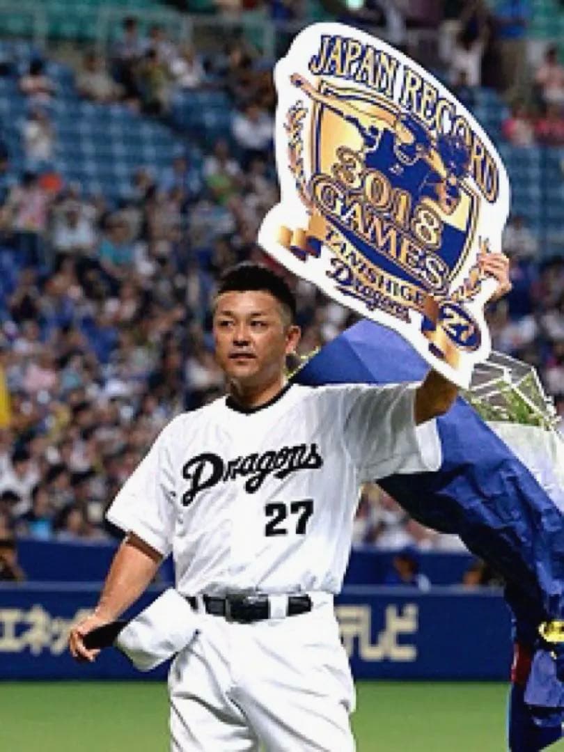 希少 谷繁元信 日本記録 3018試合出場 7／28 実使用球＆直筆サイン レア