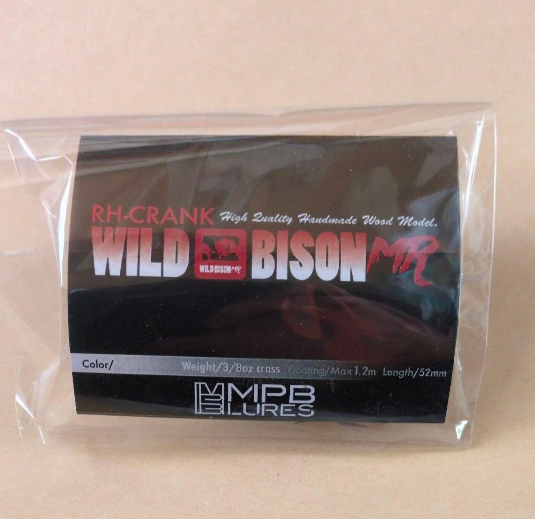 MPB LURES　 ワイルドバイソン　MR