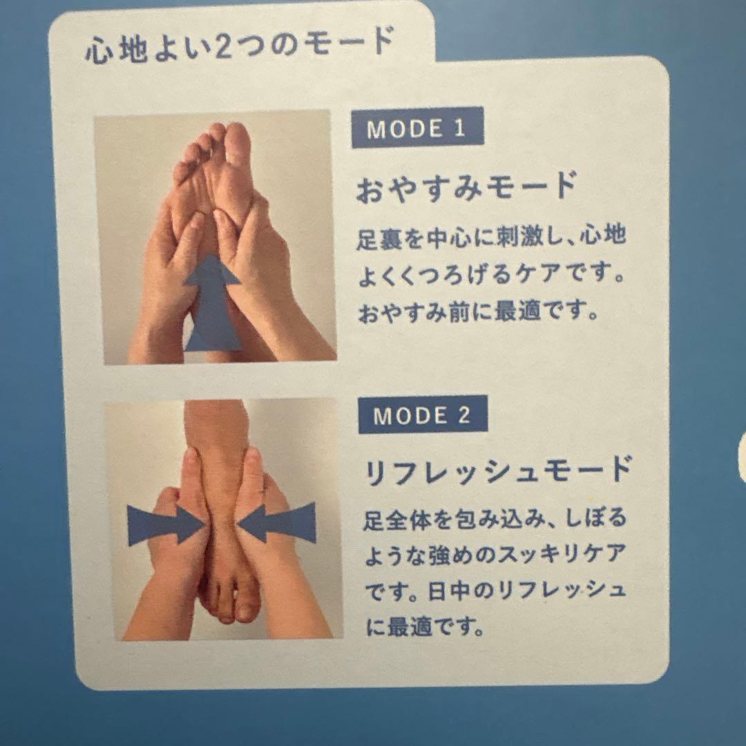 おやすみフットケアルルドAX-HX123 ATEX LOURDSグレーほぼ未使用