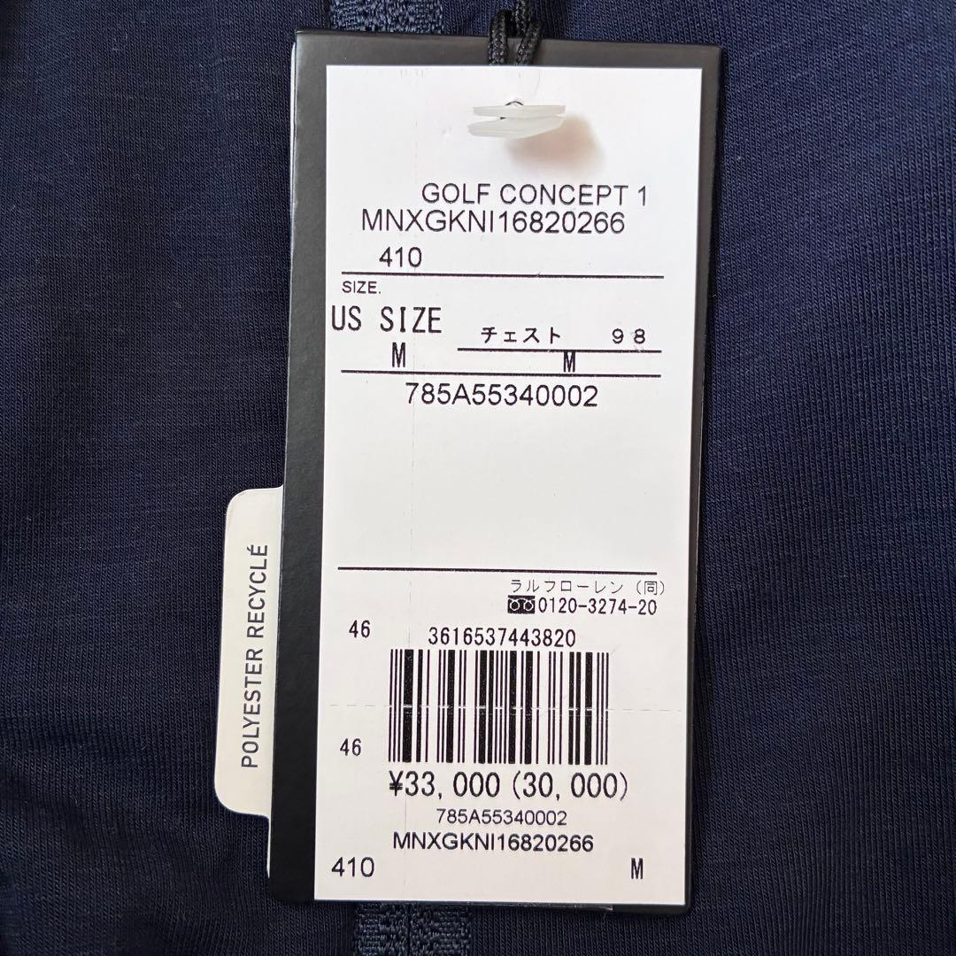 【新品】RLXラルフローレンゴルフシャツジャケットジャージーパーカー紺