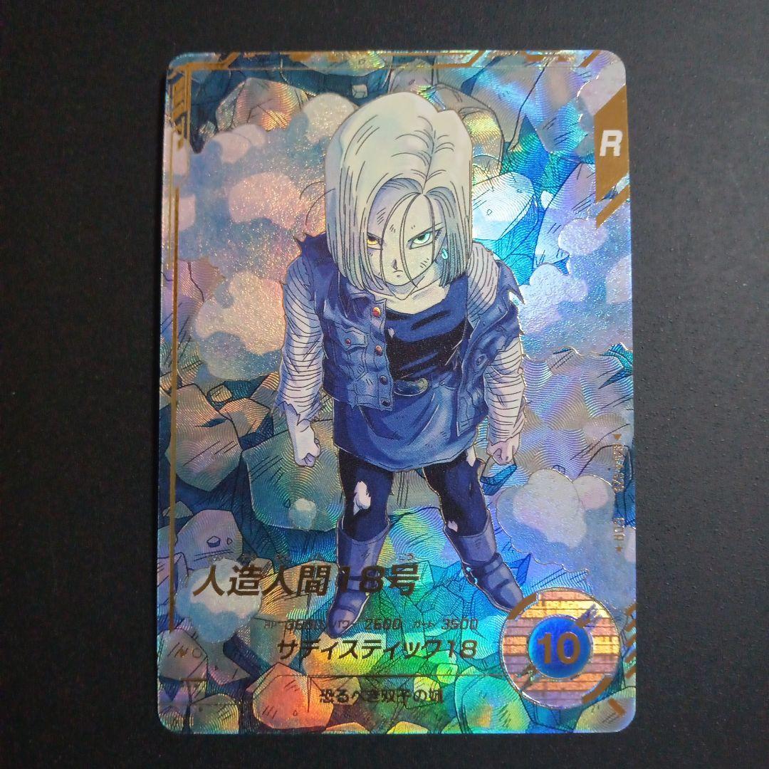 hide様　リクエスト商品　4点