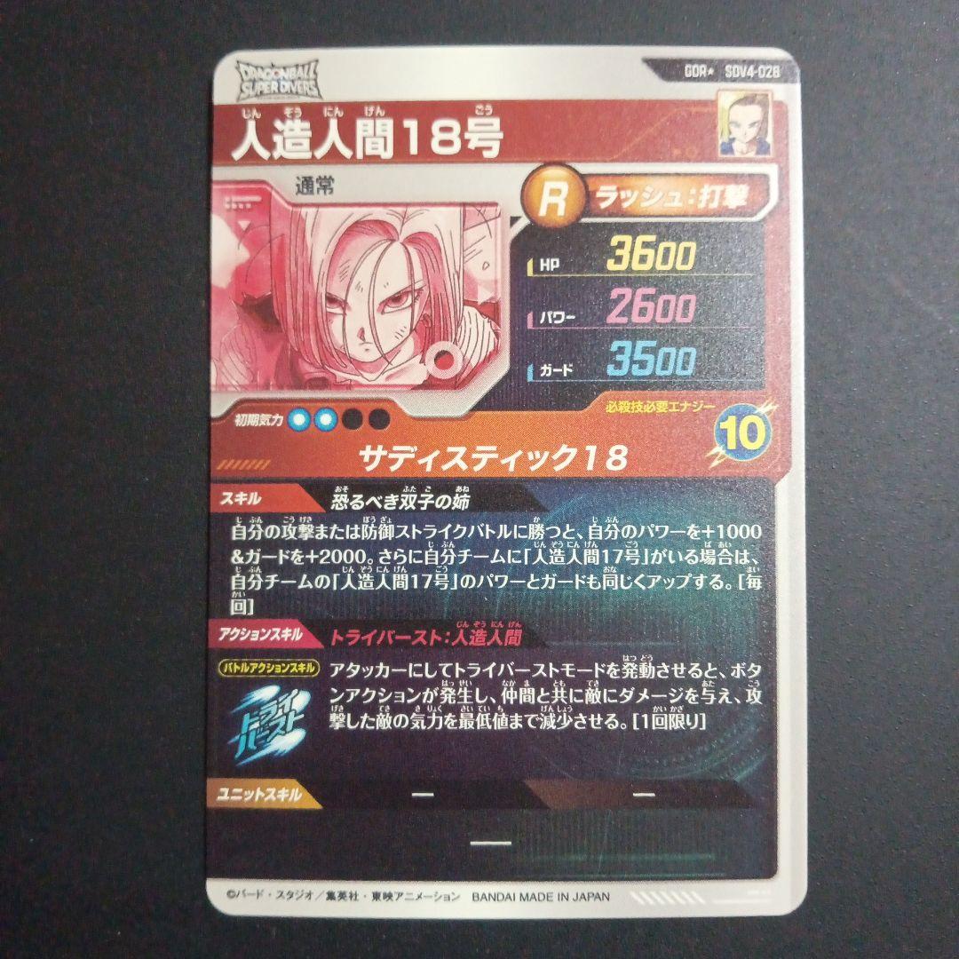 hide様　リクエスト商品　4点