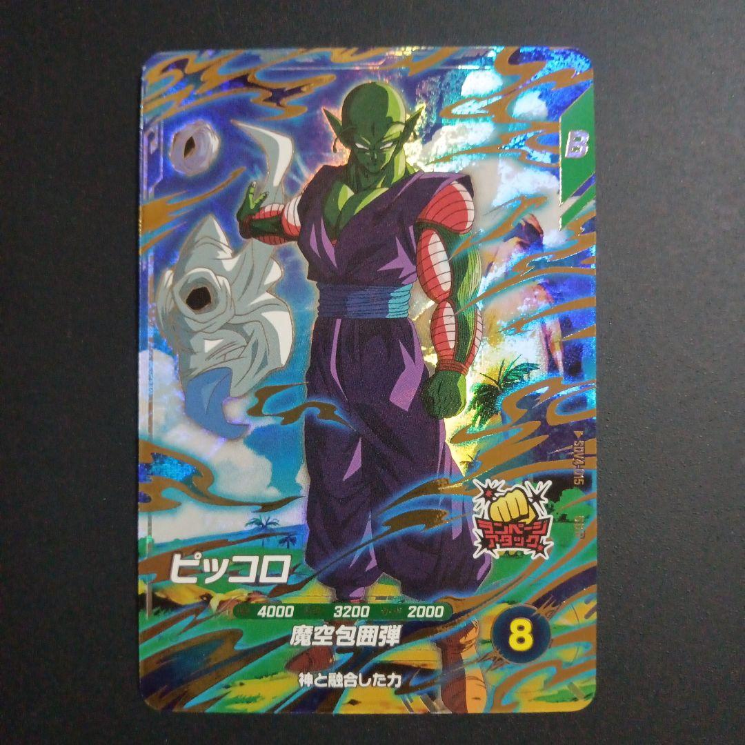 hide様　リクエスト商品　4点