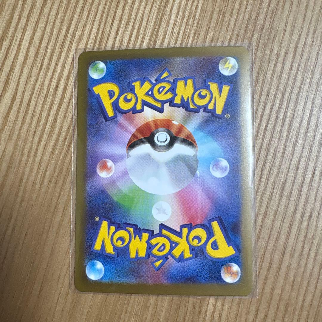 ポケモンカード メイのはげまし SAR 115/080 ムニキスゼロ