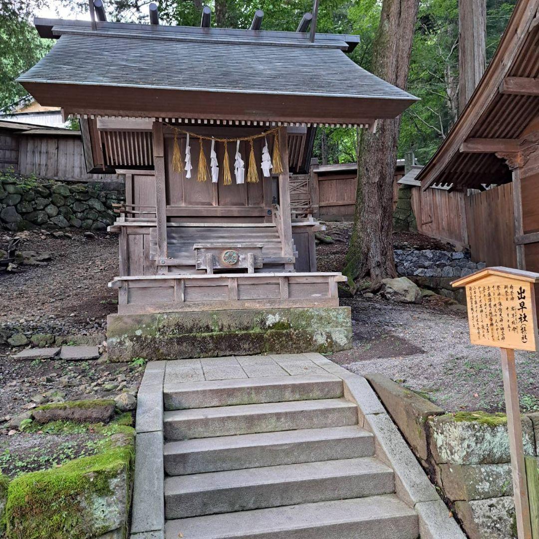 諏訪大社2025年8月8日 下社秋宮.数量限定夜の夏詣特別御朱印4種コンプ