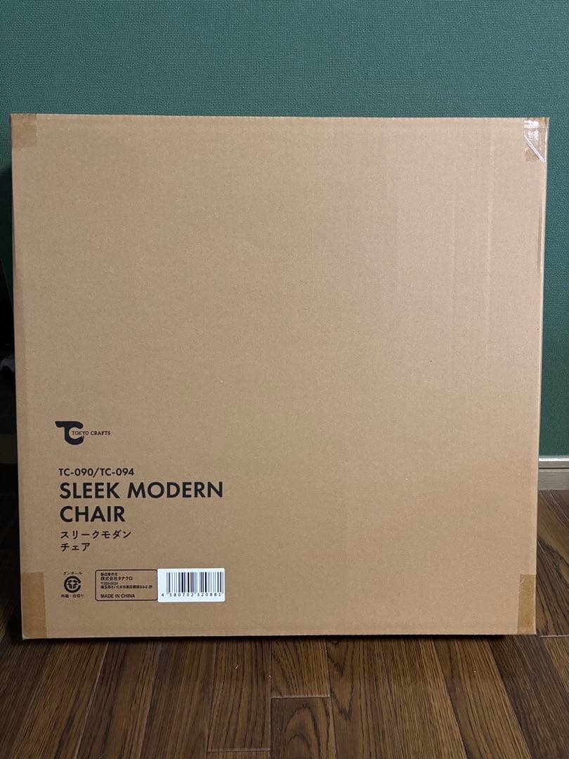 折りたたみ式アウトドアチェア 黒