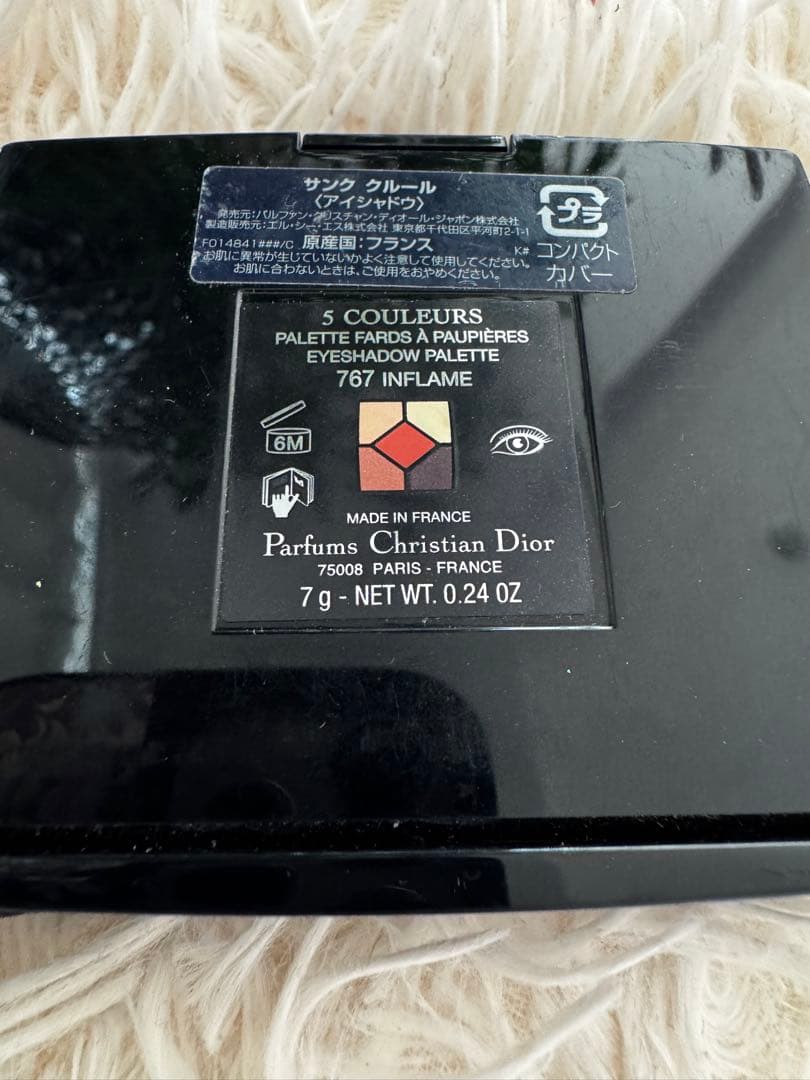 ディオール　コスメデコルテ　ローラメルシェ　セット27940円分70%OFF