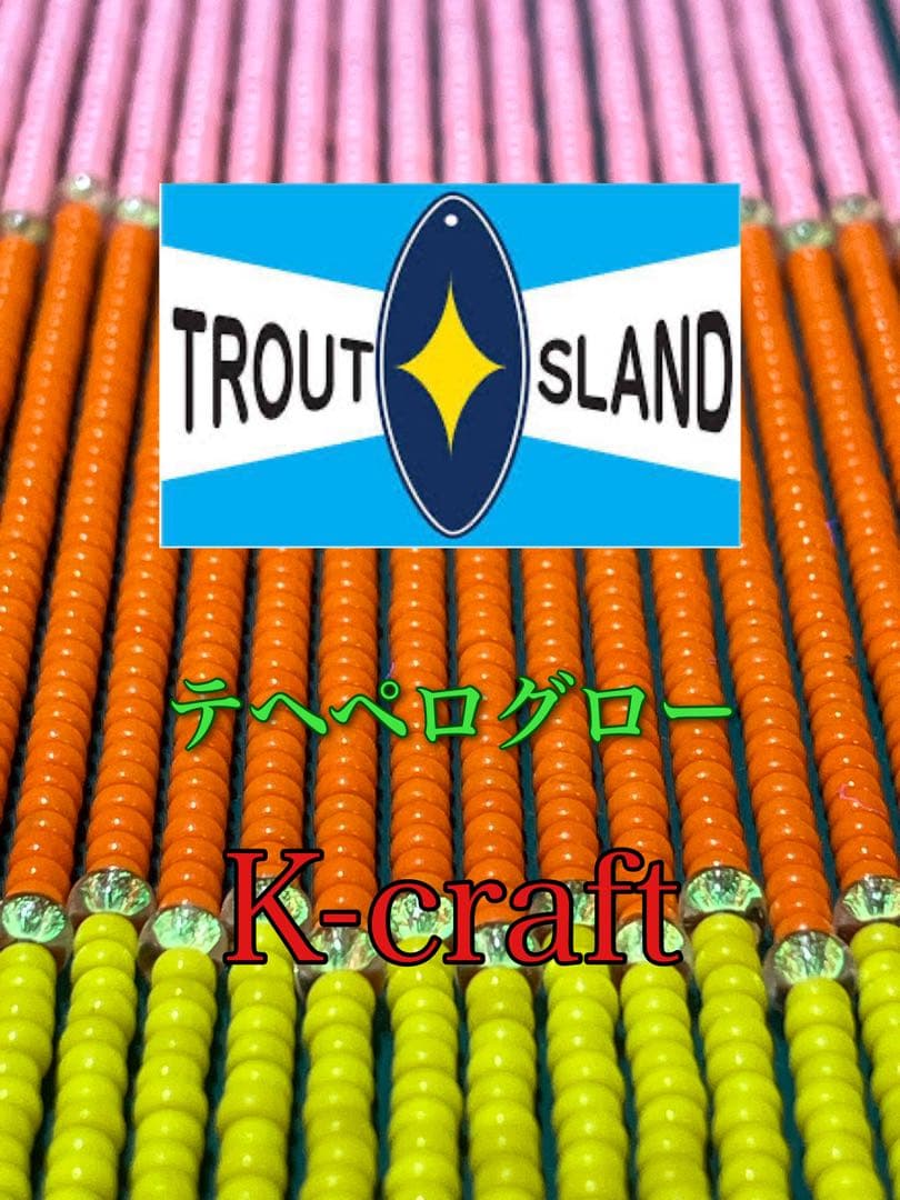 Hideo Yuasa様ご注文品①カスタムネジング12本セット エリアトラウト