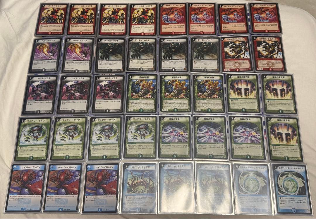 【購入用】デュエルマスターズクラシックゲートボールデッキ、デュエマ引退品