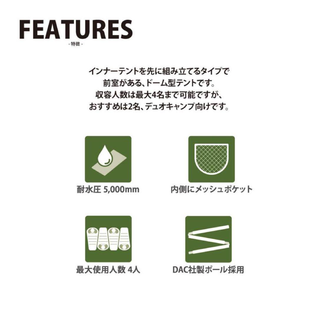 Snugpak CAVE（ケイブ）