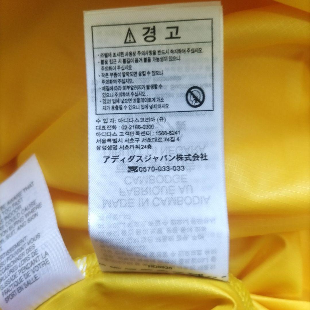 【新品未使用】アディダス　日本代表2022 ティロ23 プロ ピステトップ　L