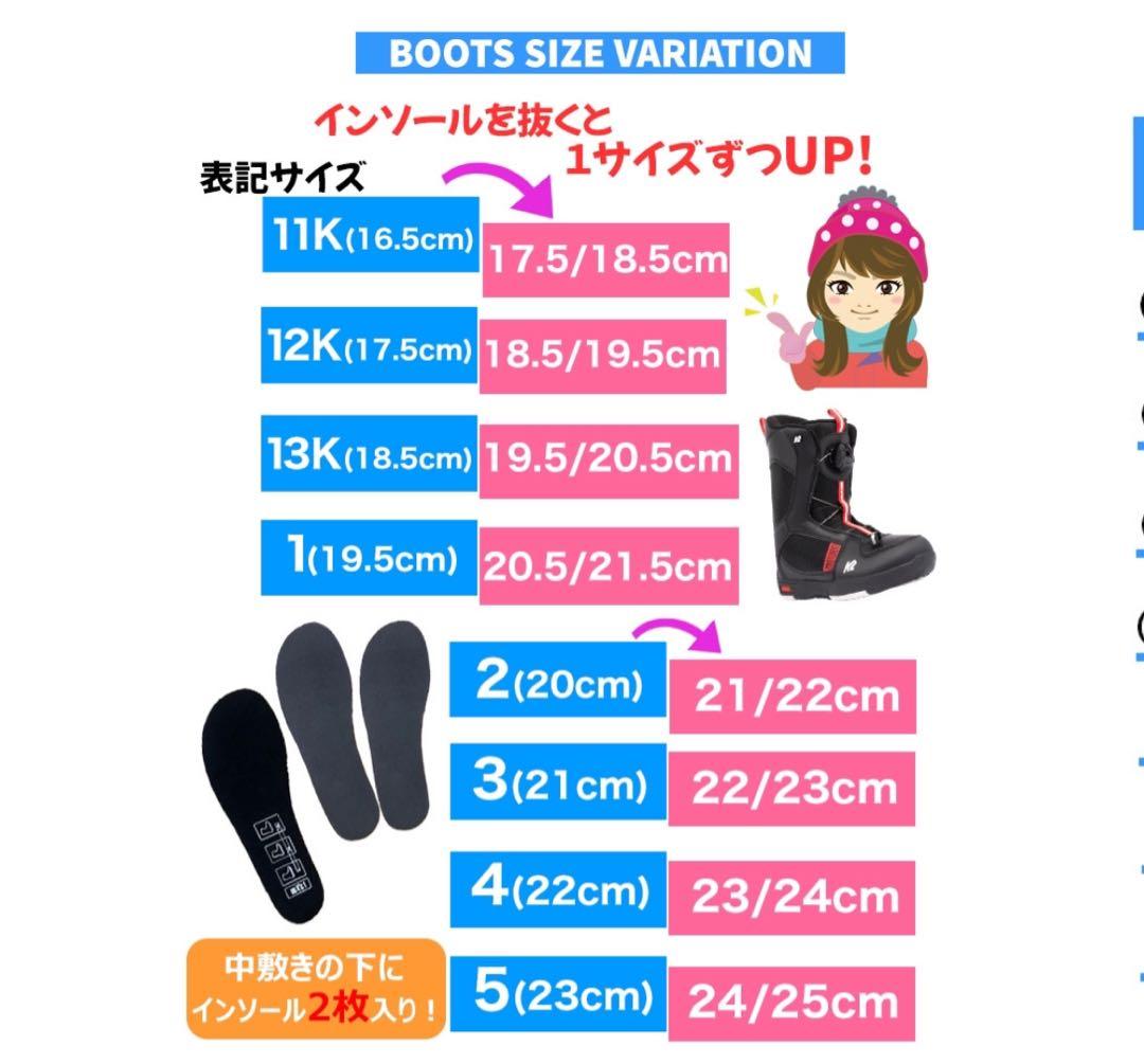 K2 ボア　スノーボードブーツ　23cm