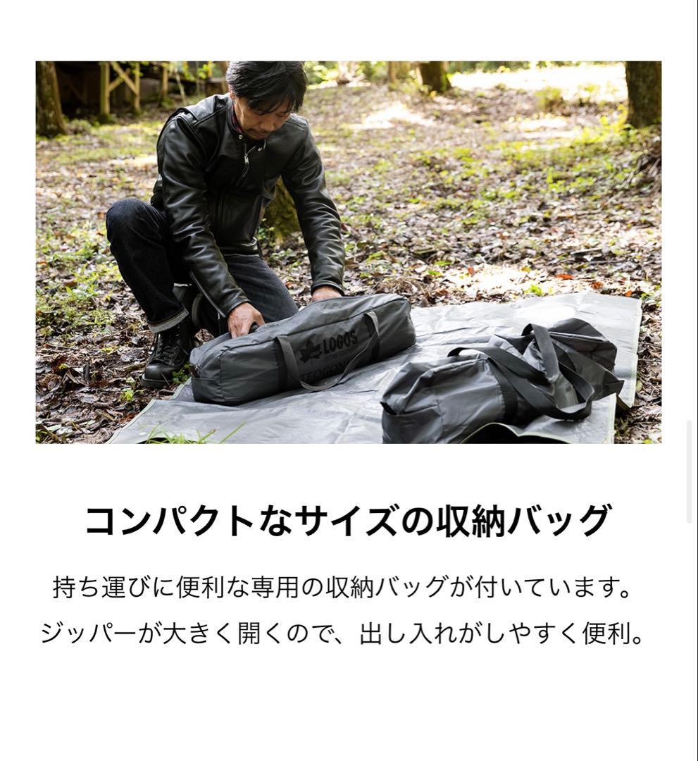 Double wall tent ソロテント LOGOS×TEOGONIA 限定