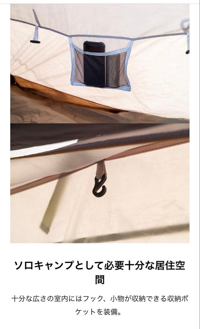 Double wall tent ソロテント LOGOS×TEOGONIA 限定