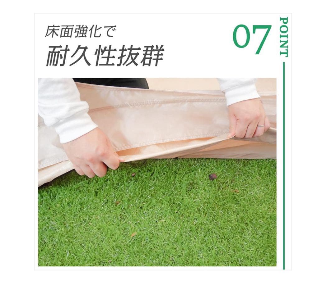 #2807 エアーテント2.1m最終お値下げ‼️