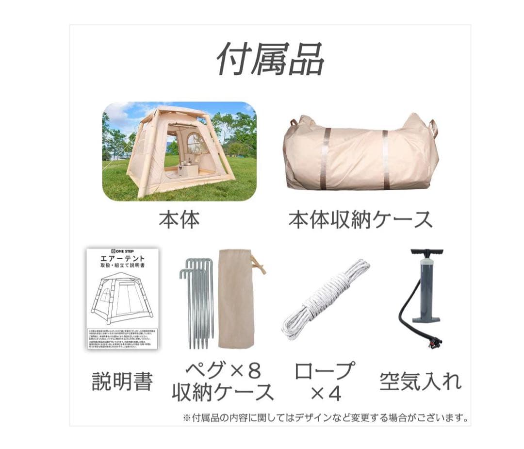 #2807 エアーテント2.1m最終お値下げ‼️