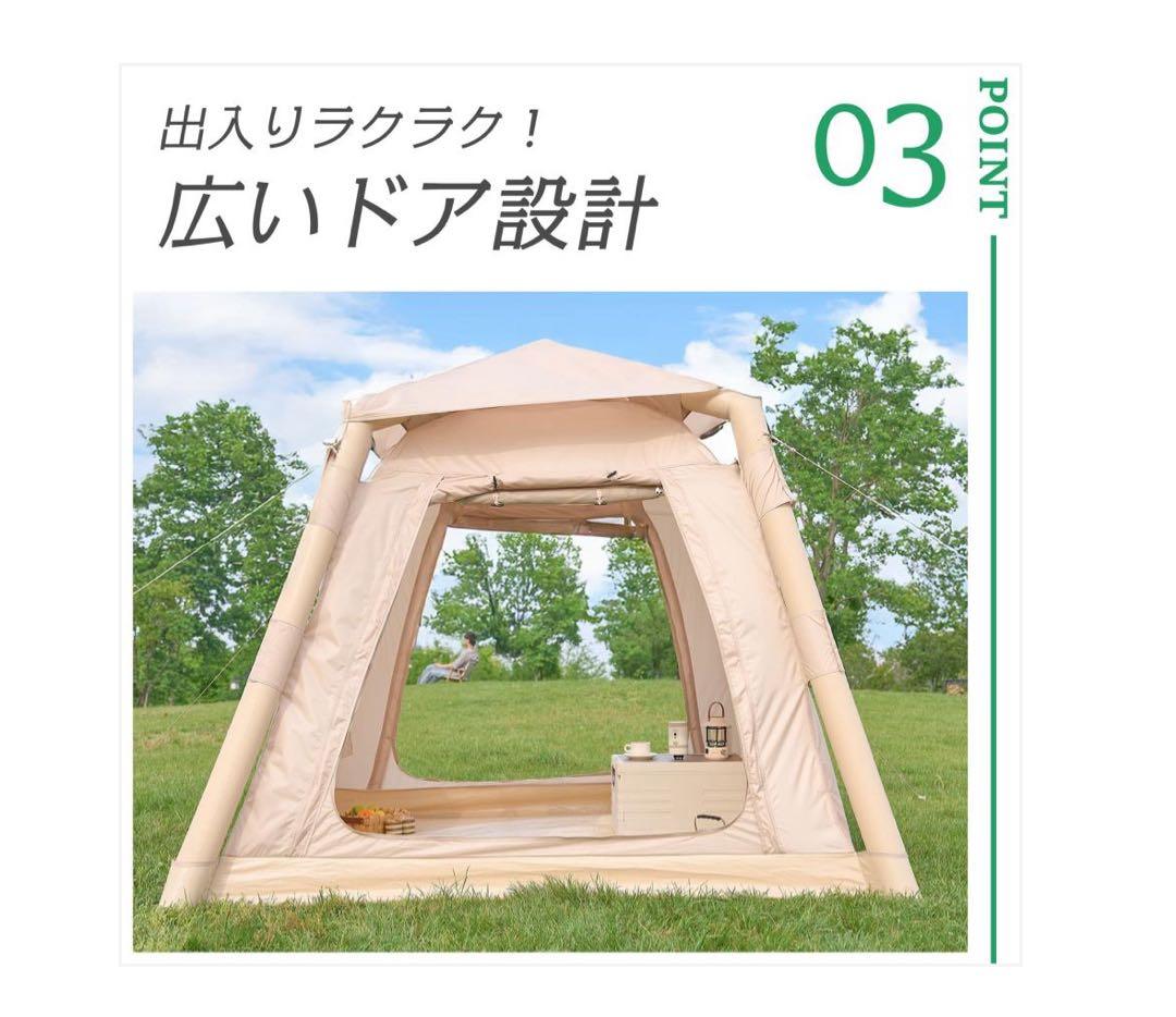 #2807 エアーテント2.1m最終お値下げ‼️