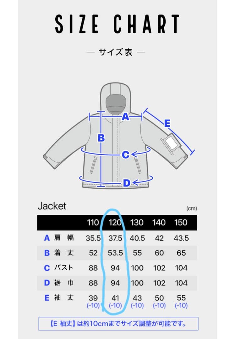 DLITE スノーボードウェア 子ども用 キッズ 上下セット 120cm