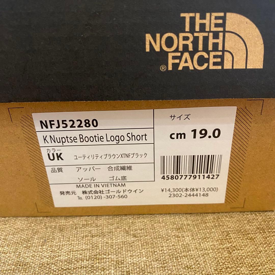 ヌプシ ブーティ ロゴ ショート　NFJ52280 19cm