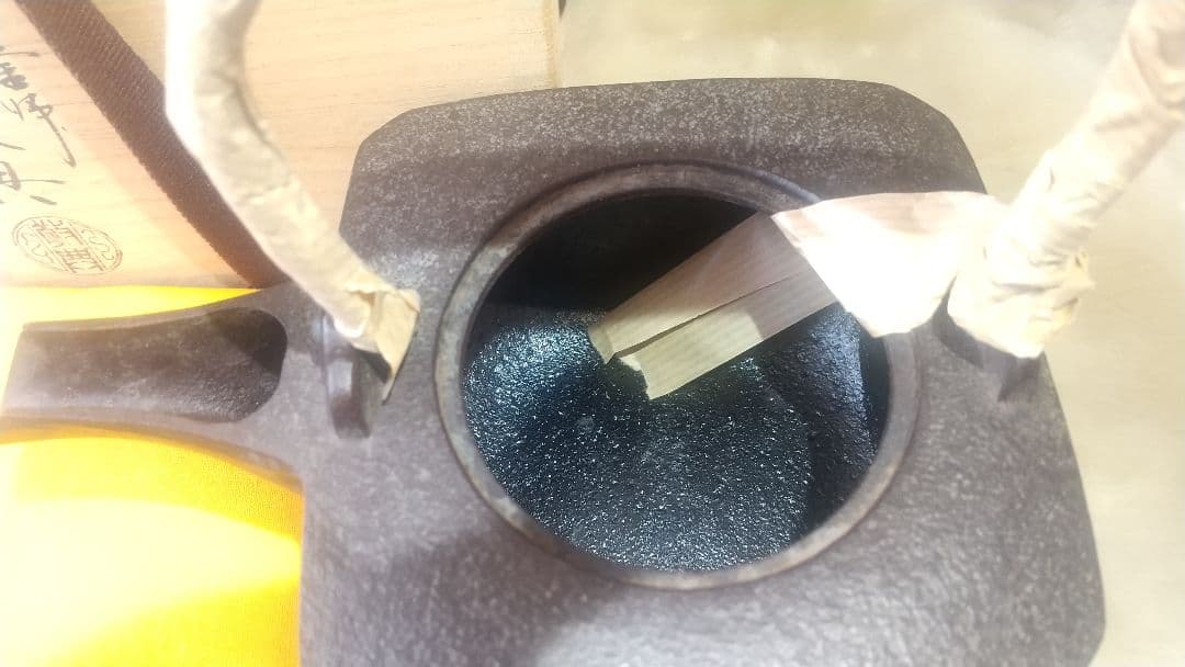 【未使用】人間国宝　釜師　高橋敬典作　四方銚子　染付替蓋付　共箱 7134