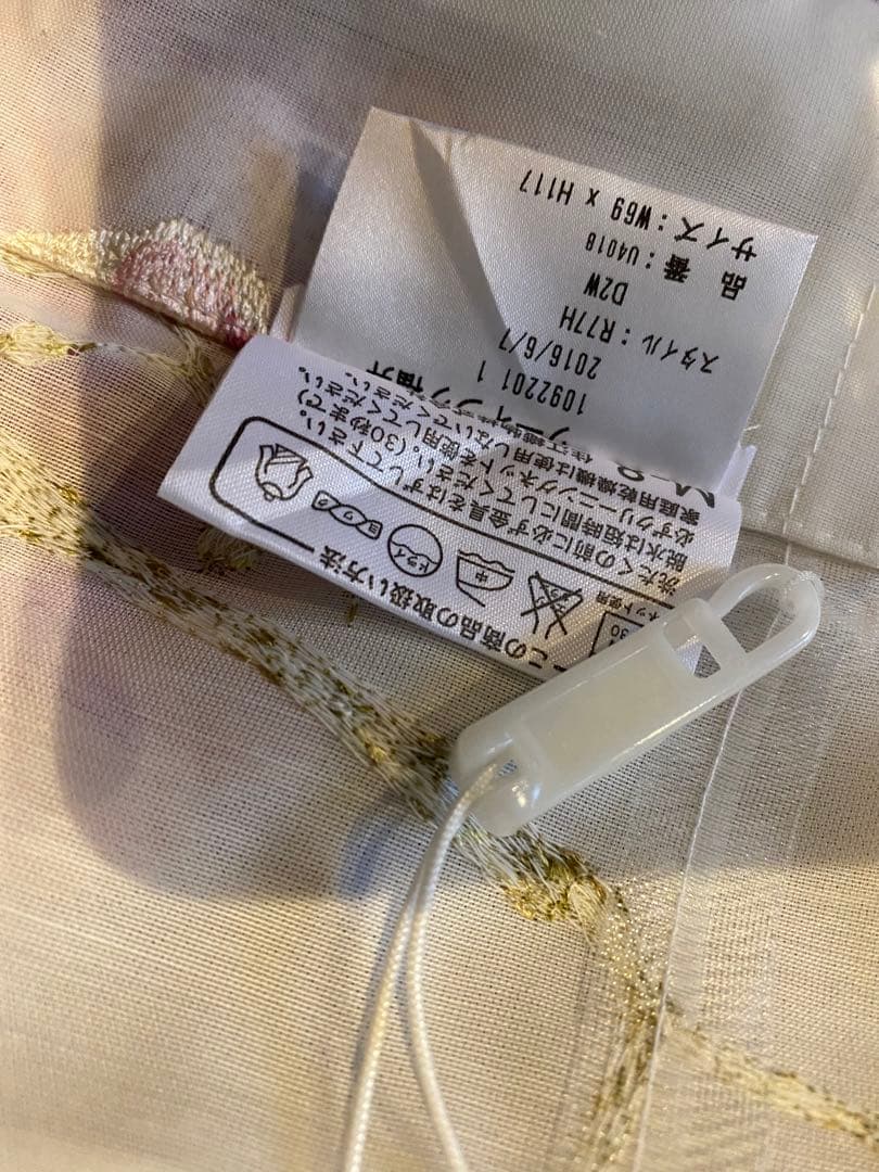 モーリスロールカーテン3セット