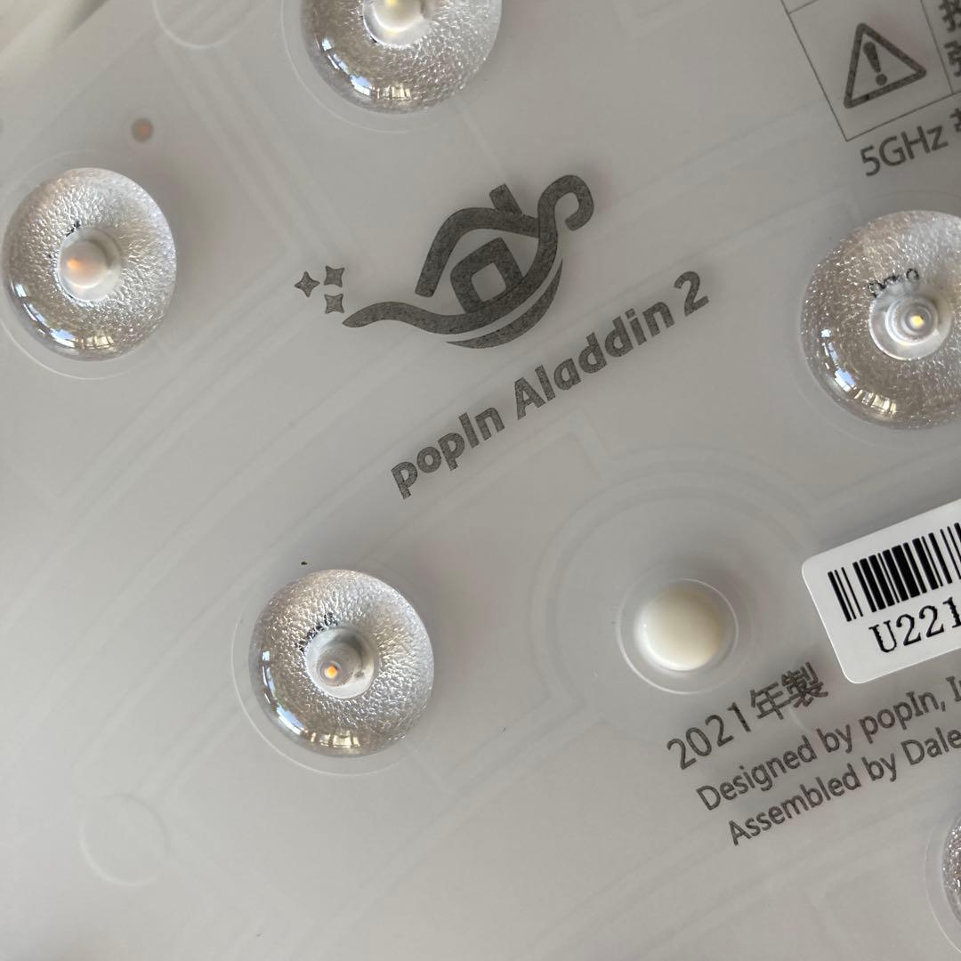 ポップインアラジン2 popln Aladdin2 ジャンク品 21年製