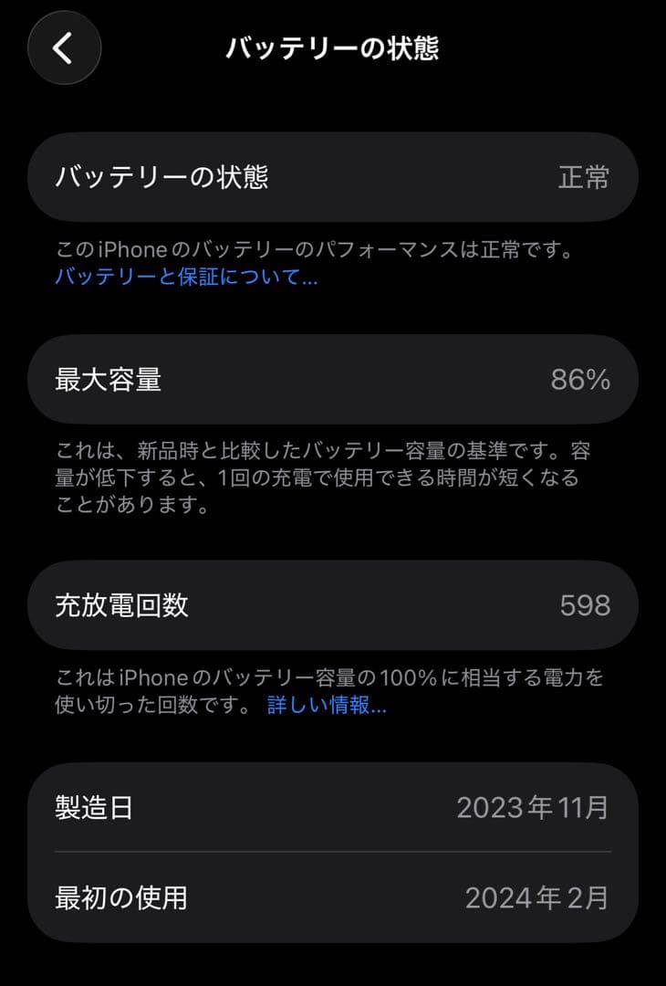 【美品】iPhone 15 Pro ナチュラルチタニウム 256GB