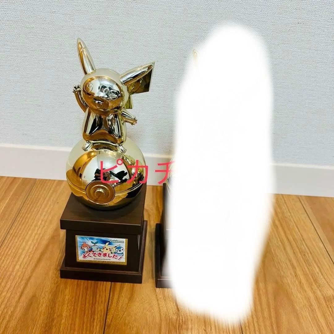 ポケモン電報 ピカチュウ トロフィー 1体 - メルカリ