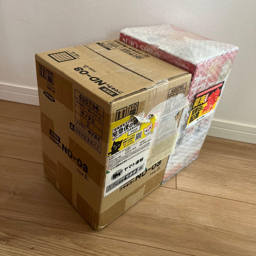 ノミ ダニ駆除用殺虫剤 フマキラーND-03（2L×2本） ＋小型噴霧器セット