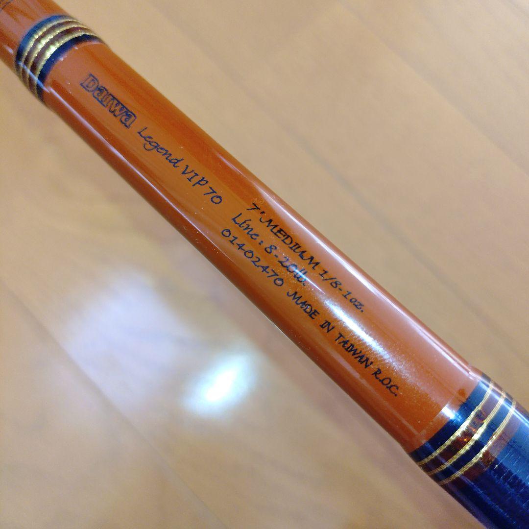 ダイワ レジェンド VIP 70 Fast Moving Special