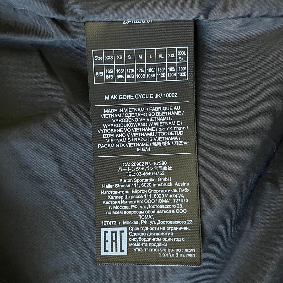 3235【美品】バートン　サイクリックジャケット AK ゴアテックス 22年
