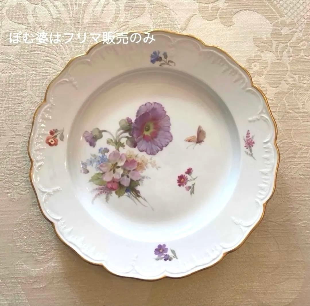 KPMベルリン】印象主義「花と蝶」 金彩 レリーフ 皿／ディナー 7