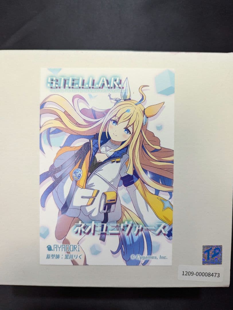 さーやたん専用 ガレージキット ウマ娘 ネオユニヴァース ワンフェス