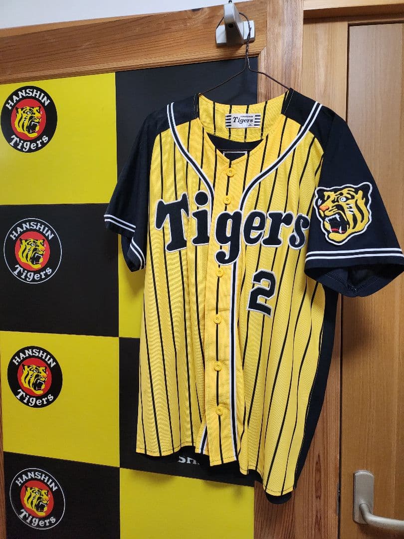 阪神タイガース 北條史也 ユニフォーム オンライン