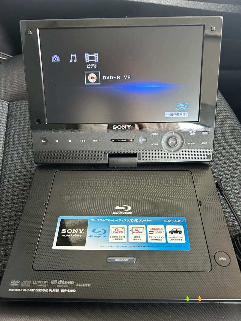 SONY ポータブルBDプレーヤー　BDP-SX910