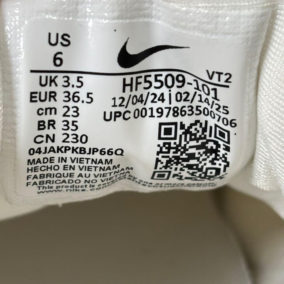 新品未使用　NIKE ナイキ エア マックス DN8 白　ホワイト　23cm