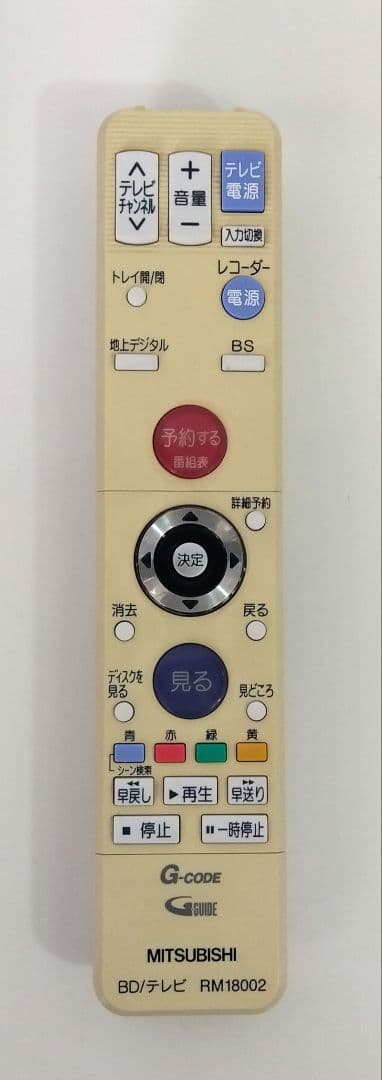 三菱 ブルーレイレコーダー DVR-BZ330 1TB - メルカリ